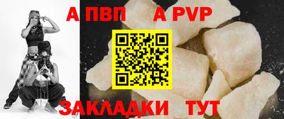ALPHA-PVP Гусь-Хрустальный