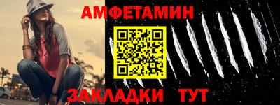 гашишное масло Бийск