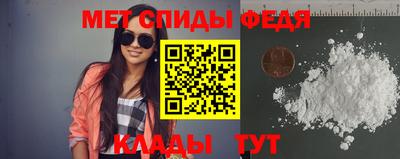 прущие грибы Беслан