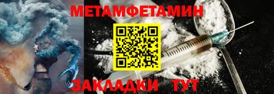 прущие грибы Беслан