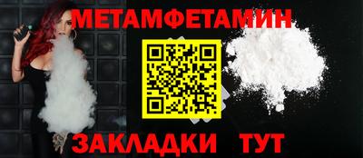 меф VHQ Гусиноозёрск
