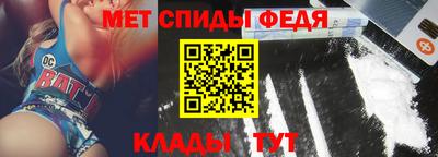 ALPHA-PVP Гусь-Хрустальный
