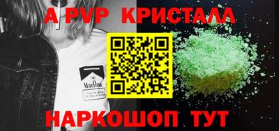 прущие грибы Беслан