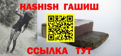 меф VHQ Гусиноозёрск