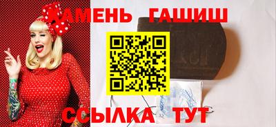 прущие грибы Беслан