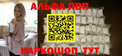 амфетамин Гусев