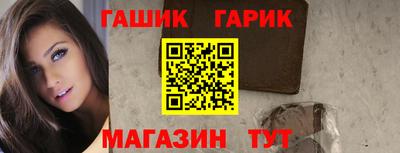 амфетамин Гусев
