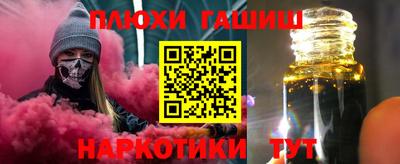 ALPHA-PVP Гусь-Хрустальный