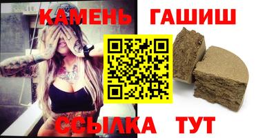амфетамин Гусев