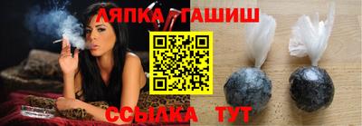 ALPHA-PVP Гусь-Хрустальный
