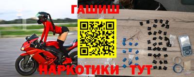 амфетамин Гусев