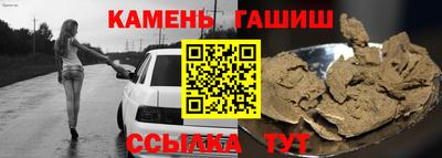 ALPHA-PVP Гусь-Хрустальный