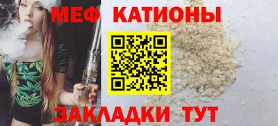 ALPHA-PVP Гусь-Хрустальный