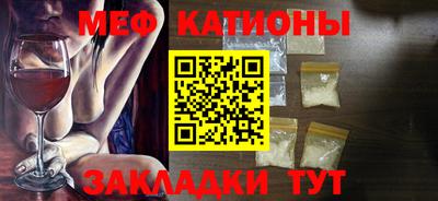 меф VHQ Гусиноозёрск