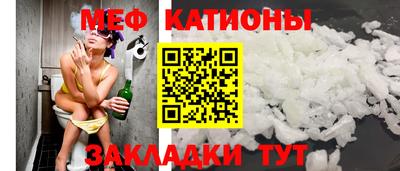 меф VHQ Гусиноозёрск