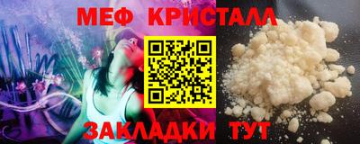 меф VHQ Гусиноозёрск