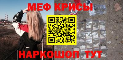 меф VHQ Гусиноозёрск