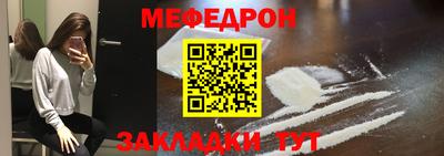 ALPHA-PVP Гусь-Хрустальный