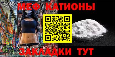 меф VHQ Гусиноозёрск