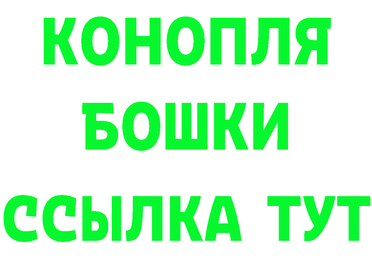 БУТИРАТ 99% зеркало это MEGA Старая Купавна