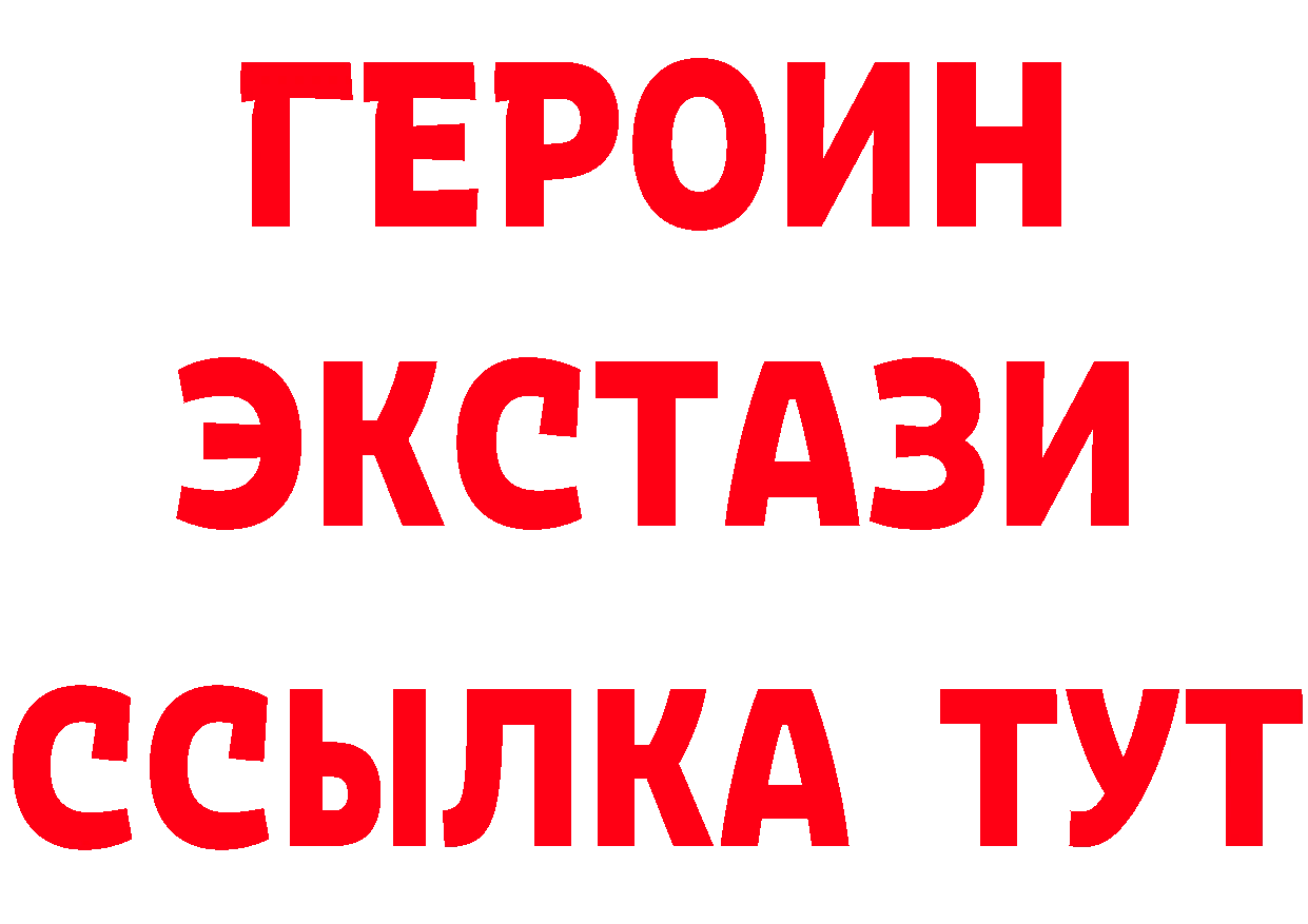 Где можно купить наркотики?  состав Старая Купавна