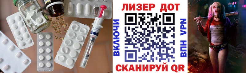 ОМГ ОМГ закладки Старая Купавна LSD-25 экстази ecstasy