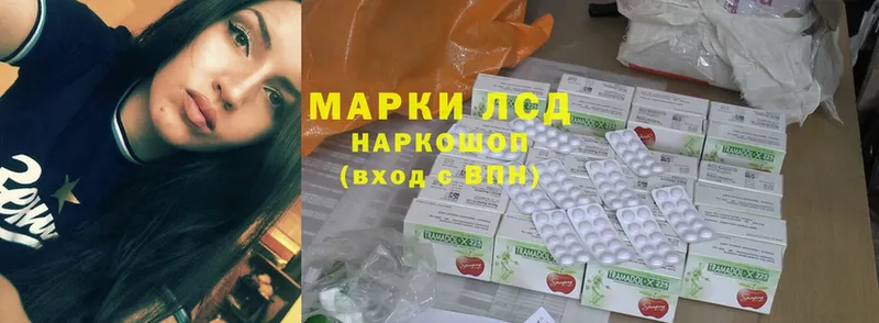 закладка  Старая Купавна  ЛСД экстази ecstasy 