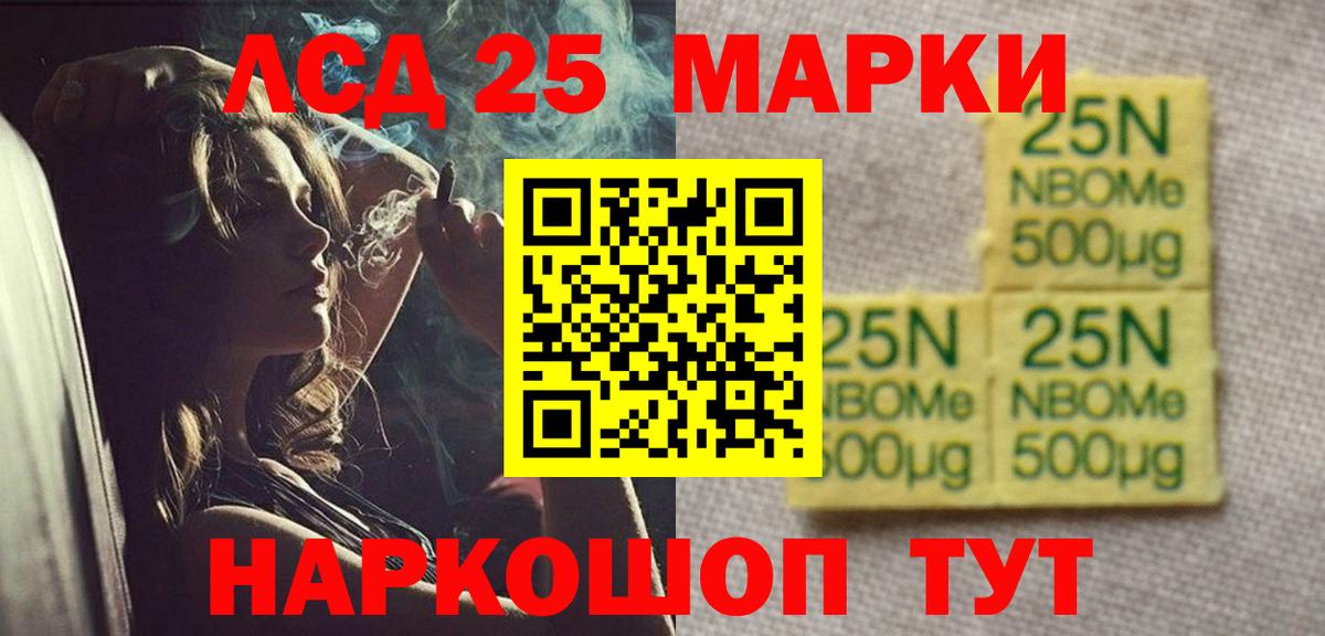LSD-25 экстази  Лсд 25 экстази ecstasy  Старая Купавна  Вход с VPN  ЛСД экстази кислота 