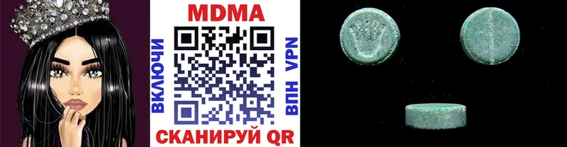 МДМА Molly  это состав  Старая Купавна 