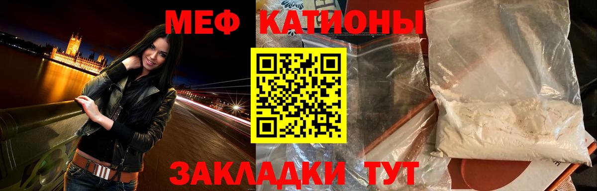 Меф кристаллы  Меф  Старая Купавна  Мефедрон кристаллы 