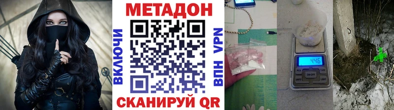 Метадон мёд  Старая Купавна 