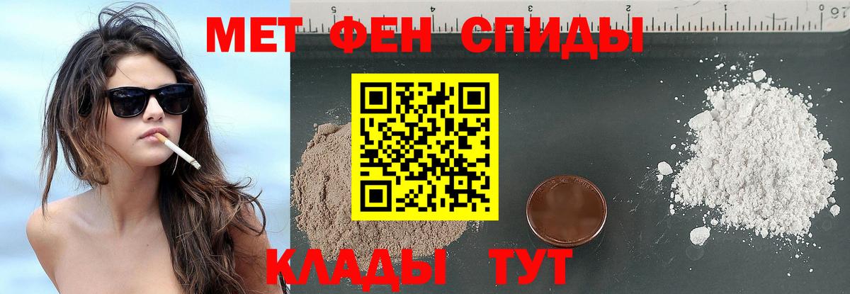 Старая Купавна  Первитин винт  Вход с VPN 