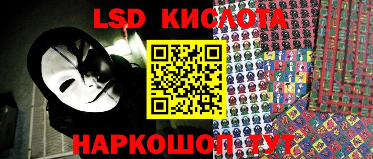 Марки 25I-NBOMe 1,5мг  Старая Купавна  Марки 25I-NBOMe 1,5мг 