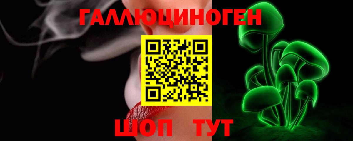 Галлюциногенные грибы Cubensis  как найти наркотики  Старая Купавна 