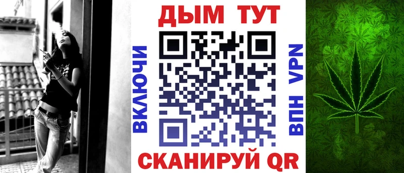 Марихуана THC 21%  МЕГА рабочий сайт  Старая Купавна 