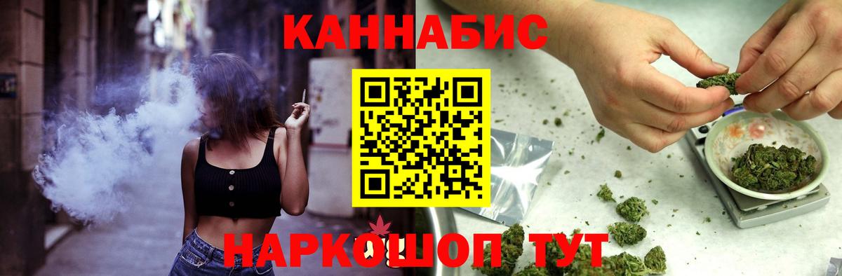 Бошки Шишки план Старая Купавна