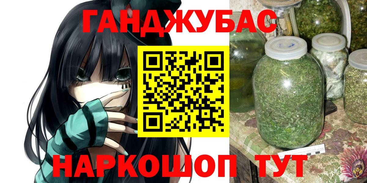 Каннабис планчик Старая Купавна